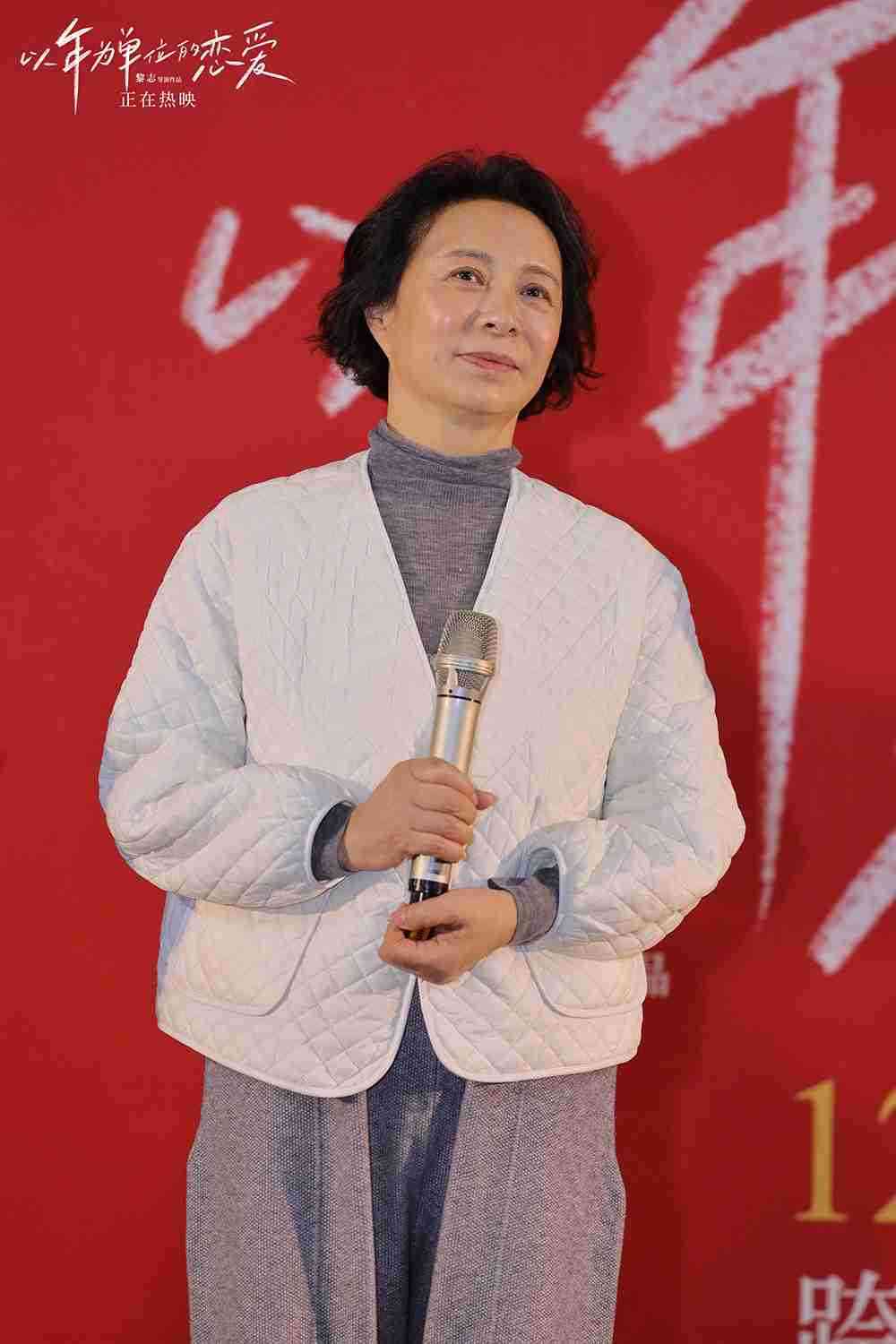 以年爱首映礼-现场图-3