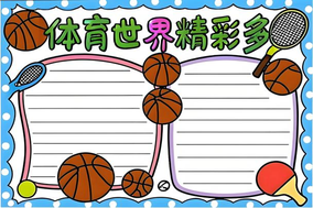 曼联VS切尔西焦点战
